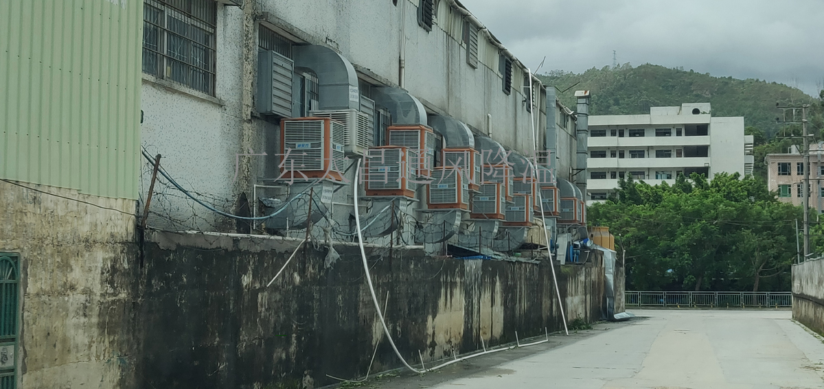 廠房車間如何選擇通風(fēng)降溫設(shè)備？