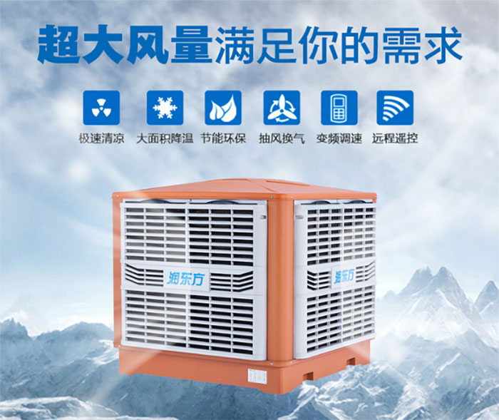 在選擇環(huán)?？照{(diào)時(shí)，質(zhì)量與價(jià)格該如何權(quán)衡