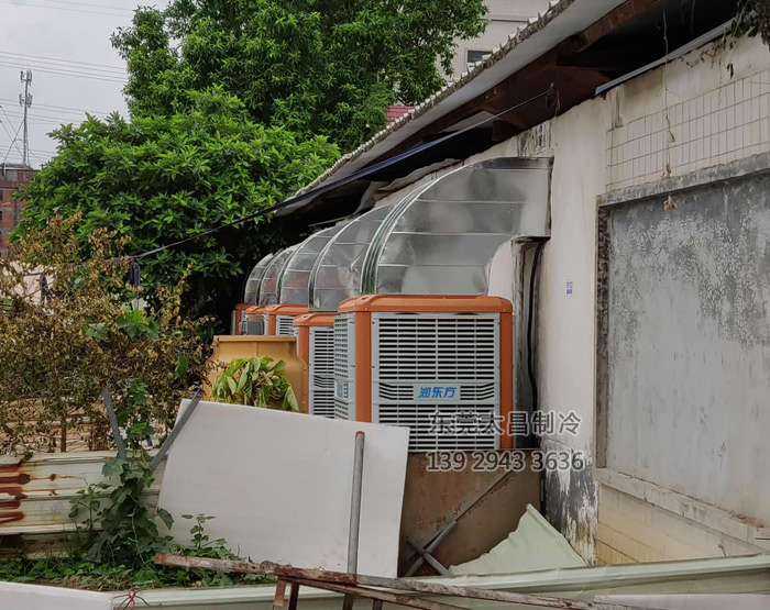 環(huán)?？照{(diào)