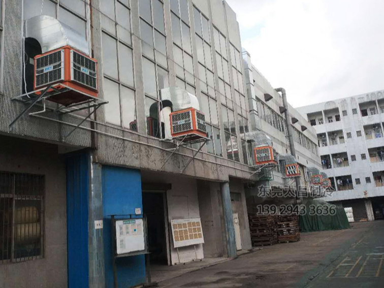 打磨車間環(huán)?？照{(diào)降溫工程