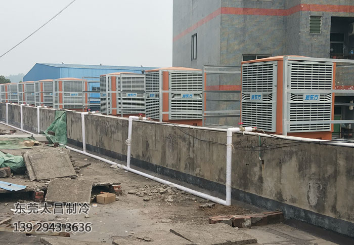 環(huán)?？照{(diào)為你通風(fēng)降溫