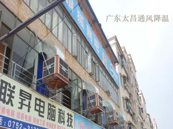 環(huán)?？照{安裝方案  網吧篇