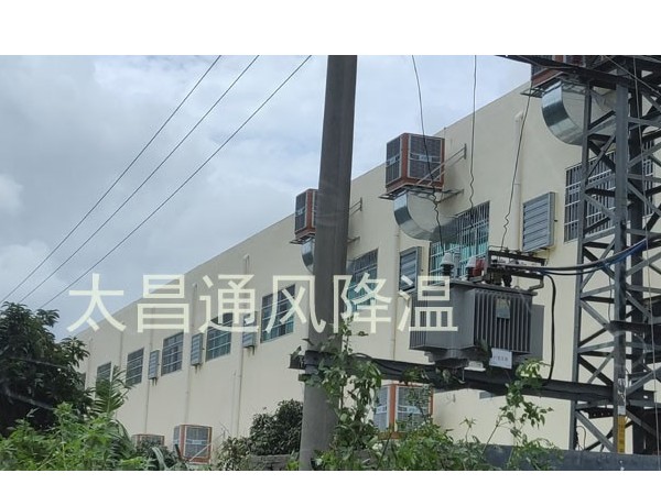 東莞柏時實業(yè)環(huán)?？照{降溫工程