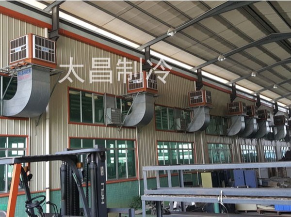 佛山某家制衣廠環(huán)?？照{(diào)安裝案例