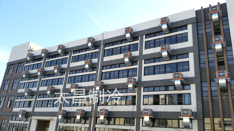 環(huán)?？照{(diào)為你通風(fēng)降溫